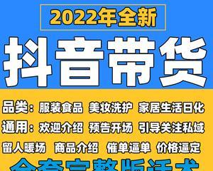 抖音小店化妆类需要的资质一览（化妆品销售需要哪些证照）