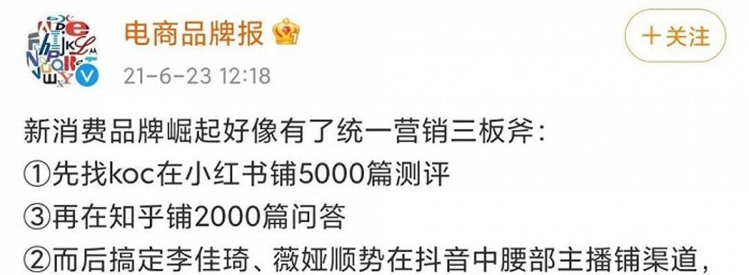 揭秘抖音小店卖货抽成多少，了解利润分配秘密（抖音小店卖货利润分配与抽成分析）