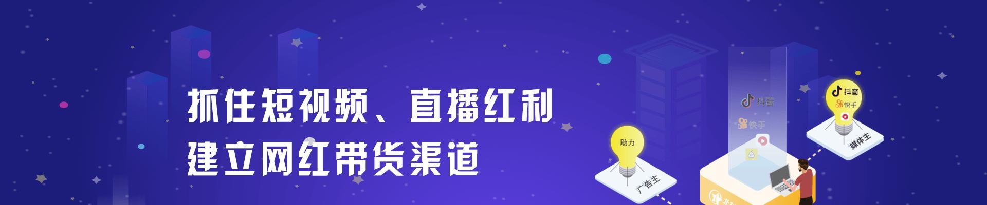 抖音小店卖货扣多少服务费？