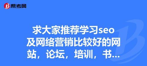 网站排名与品牌积累同等重要（如何平衡两者的关系）