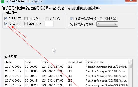 网站日志监测和分析的重要性（如何利用日志分析优化网站运营）