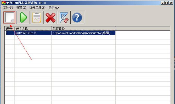 如何从网站日志中获取有用信息（掌握网站日志分析的技巧）