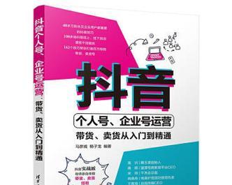 从零到一，如何快速获得1000个抖音粉丝（打造精致内容）