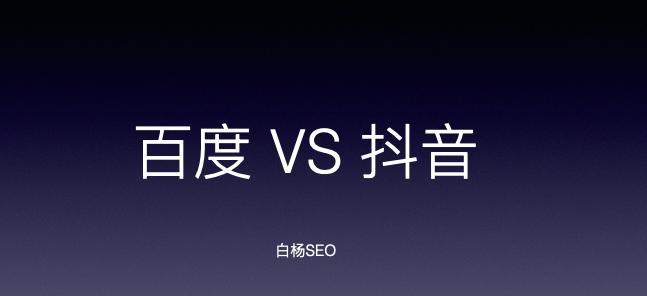 抖音SEO排名优化技术教程（提高视频曝光量的实用技巧与方法）