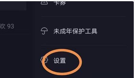 抖音被封，为什么（深入了解抖音被封背后的原因）