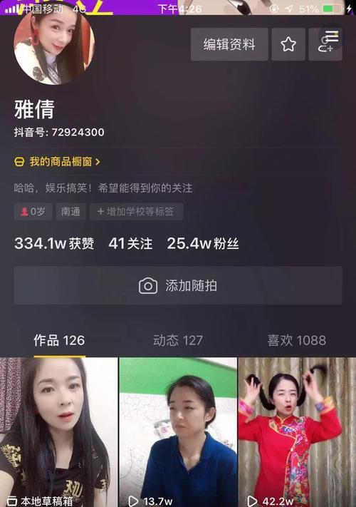 抖音达人认证的作用（为什么要进行抖音达人认证）