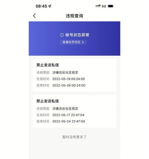 抖音当日发&amp，成为年轻人必不可少的社交媒体平台