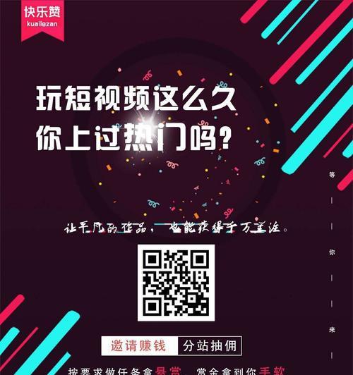 抖音当日发&amp，成为年轻人必不可少的社交媒体平台