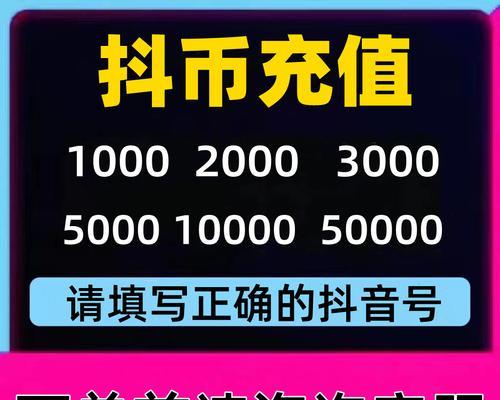 如何查看抖音抖币余额（掌握这些方法）