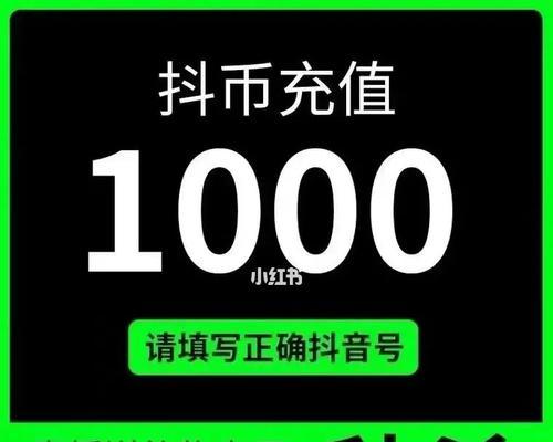 抖音抖币怎么兑换人民币（快速兑换人民币教程）