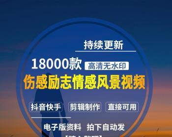 揭秘抖音短视频创作的隐藏技巧（从内容、音乐、特效到营销）