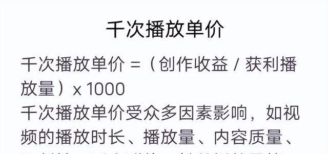 抖音短视频为什么没流量（分析抖音短视频没流量的原因和解决方法）