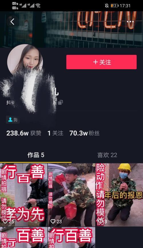 抖音粉丝1000能赚多少钱（抖音博主的收入源与计算方法）