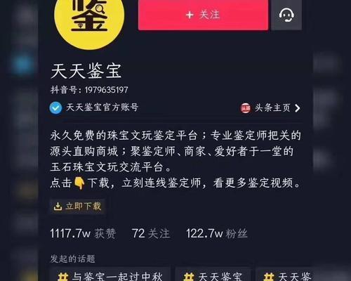 抖音粉丝1000能赚多少钱（抖音博主的收入源与计算方法）