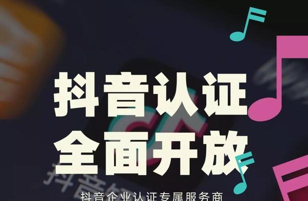 抖音封面尺寸是多少（学会这些尺寸规范）