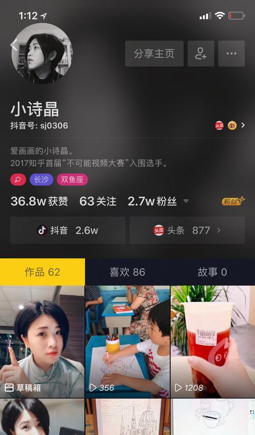 企业抖音号改名，赋能品牌传播（如何利用抖音号主题改名提升品牌曝光率）