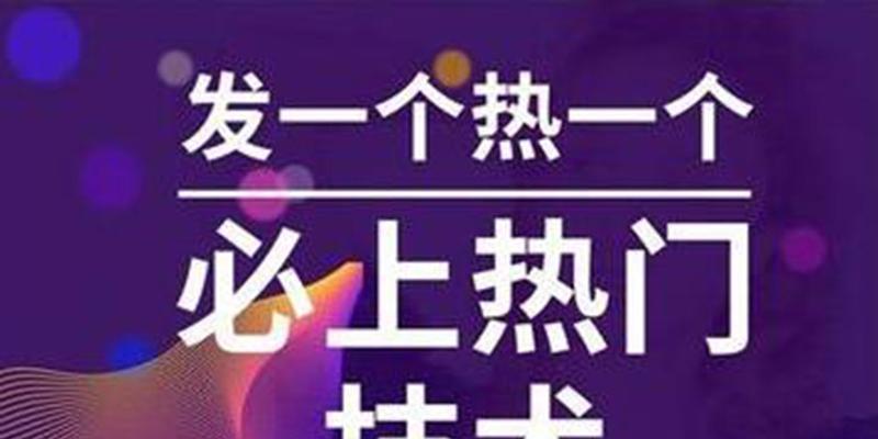 抖音与淘宝合作，开拓新商业领域（数字化营销带来新机遇）