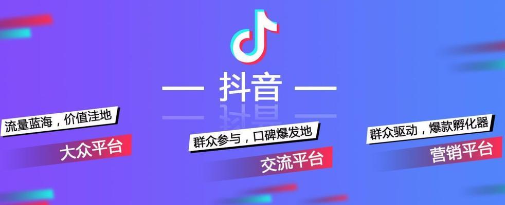 抖音会员收入多久到账（了解抖音会员到账时间）