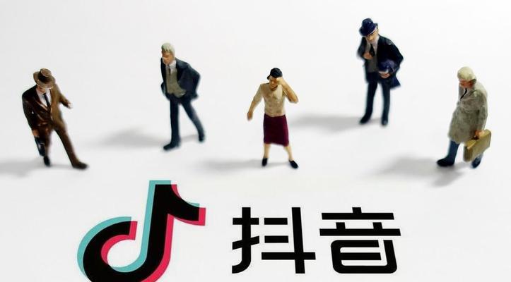 抖音赚钱全攻略（分享15种方法）