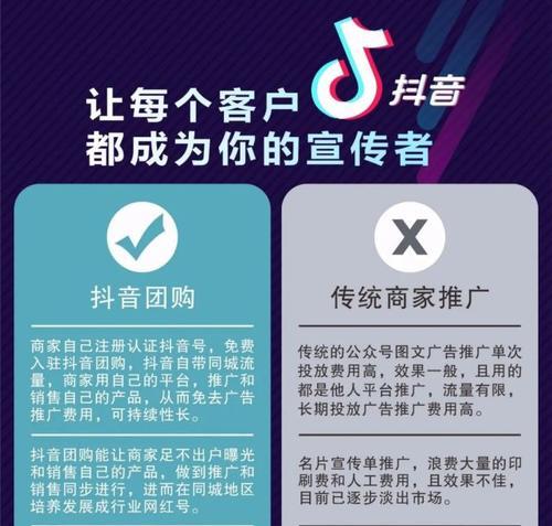 抖音快递服务商开通攻略（一步步教你如何成为抖音快递服务商）