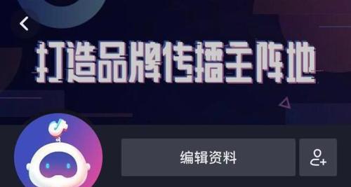 抖音老号重焕生机，教你如何重新养号（从过期账号到爆款达人）