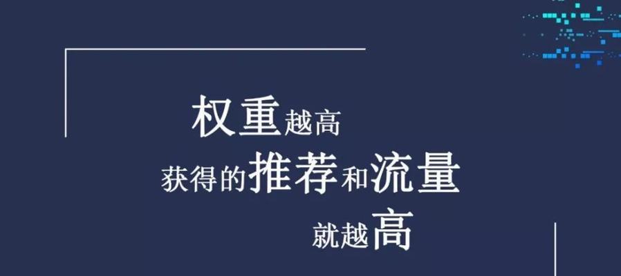 如何提高抖音账号流量（养号成为必须的选择）