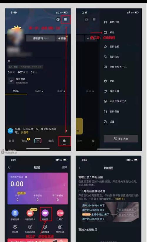 抖音福袋失效怎么恢复（掌握这个方法）