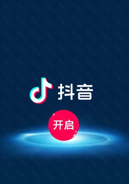 探秘抖音热门歌曲（从这些歌曲里听到了什么）