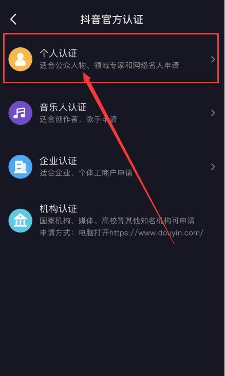 探究抖音认证企业号权益之评论管理（了解企业号评论管理的重要性及实现方式）