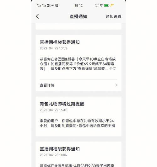 抖音实物福袋怎么发（福袋领取步骤）