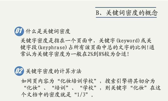 SEO常用搜索引擎指令详解（掌握这15个指令）