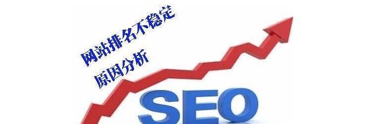 SEO对策（掌握这些SEO对策）