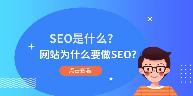 SEO发展前景分析（SEO行业热度不减）