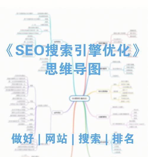 SEO常用手段及详解（了解SEO常用手段）