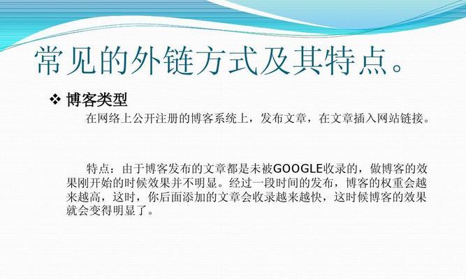 SEO如何处理过期页面链接（提高网站排名的有效方法）