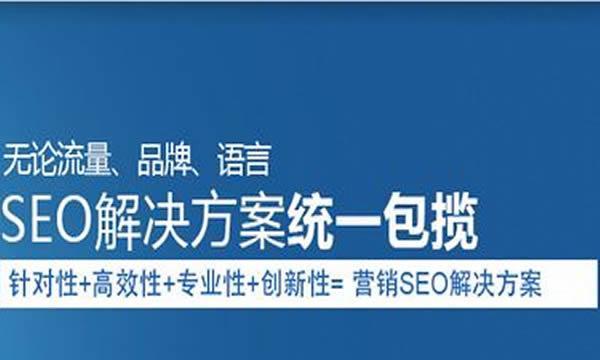 如何做好网站SEO优化（15个高效的网站运营技巧分享）