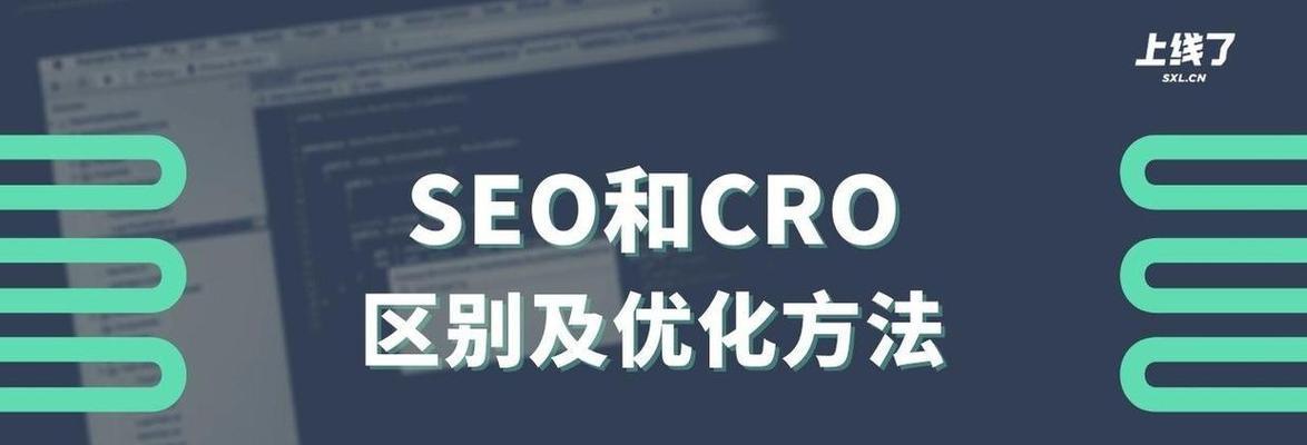 SEO优化（提高文章质量）