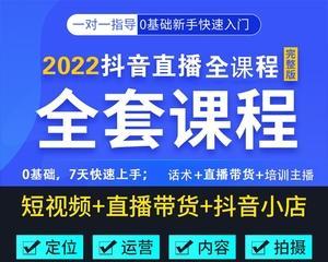 如何让别人帮你推广抖音小店商品（分享15个段落）