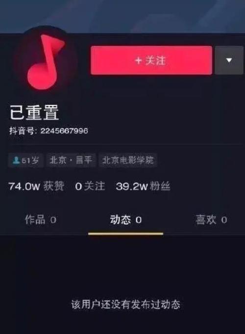 揭秘抖音小店售假封店如何解除（售假小店的惊天内幕和解封方法）