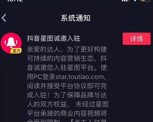 抖音星图佣金到底能赚多少（揭秘抖音星图佣金分配和返佣规则）