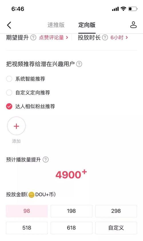 抖音选品广场的商品都可以卖吗（了解抖音选品广场商品的销售规则及限制）