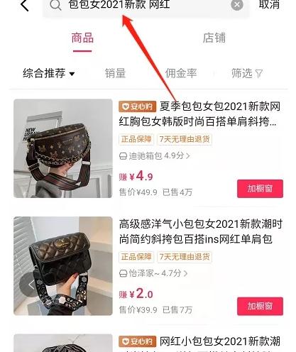 抖音选品广场的商品都可以卖吗（了解抖音选品广场商品的销售规则及限制）