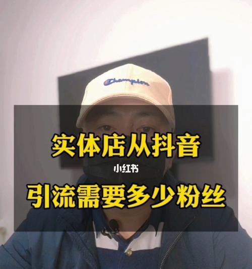 抖音一万粉丝需要多少钱（揭秘抖音粉丝购买市场）