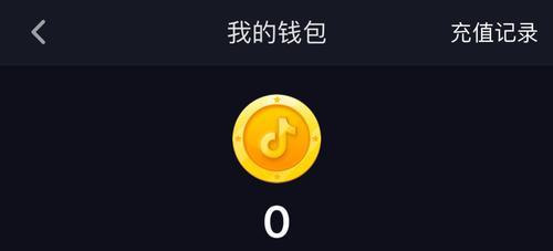 抖音音浪10000提现多少（了解抖音音浪提现规则及注意事项）