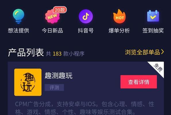 抖音音浪兑换人民币，简单易操作（如何将抖音音浪兑换成人民币）