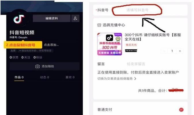 抖音音浪，如何算钱（探究抖音音浪计费规则）
