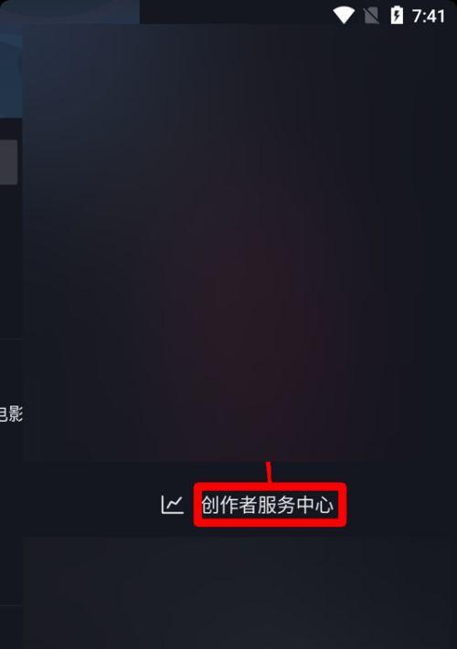 从抖音用户名到个性主题——如何打造与众不同的抖音账号（全面解析抖音用户名的修改及打造个性主题的技巧和方法）