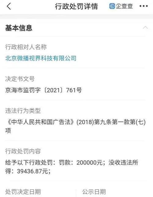 抖音预售定金能低于20吗（揭秘抖音预售定金的真相）