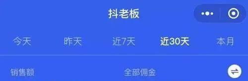 抖音月付如何取消分期还款（教你一步步操作）