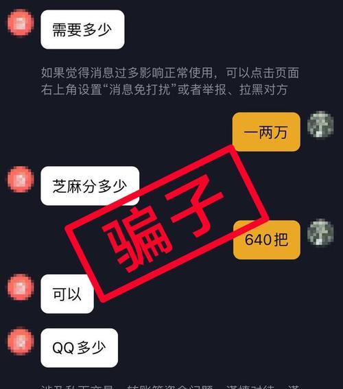 抖音私信送礼物，这是真的吗（抖音私信送礼物）